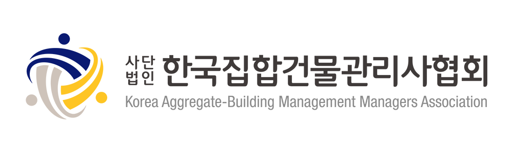 한국집합건물관리사협회